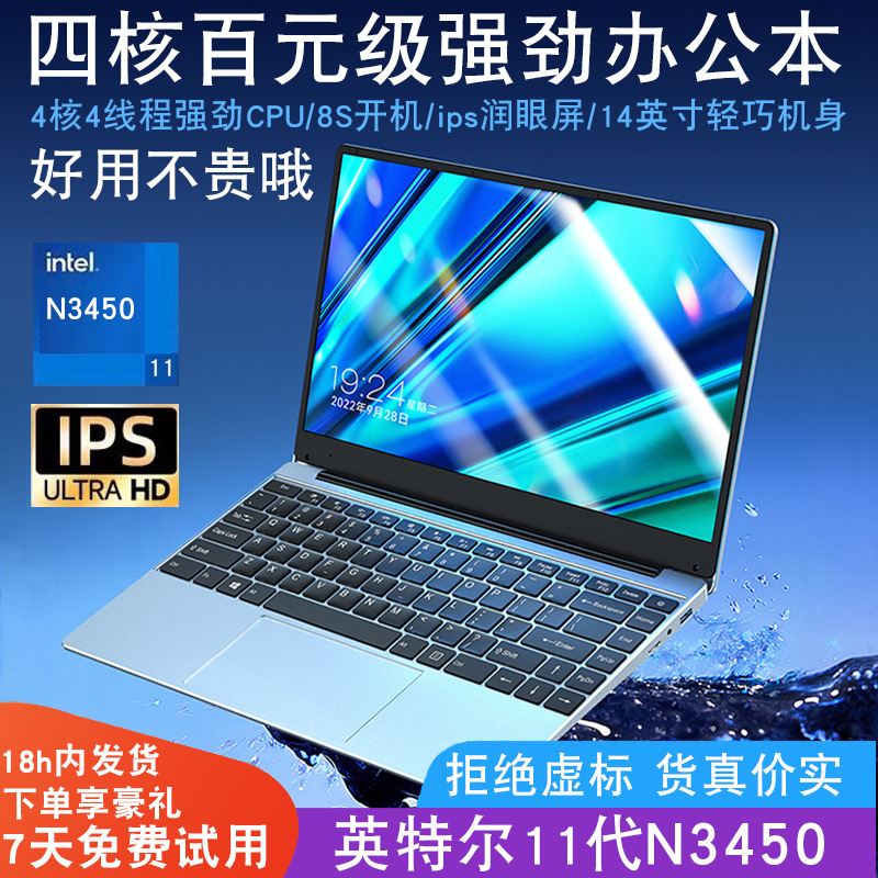 Thương Hiệu Mới 15.6 Bộ xử lý lõi cao cấp i7 Laptop có card đồ họa chuyên dụng N95 Laptop chơi game văn phòng - 3