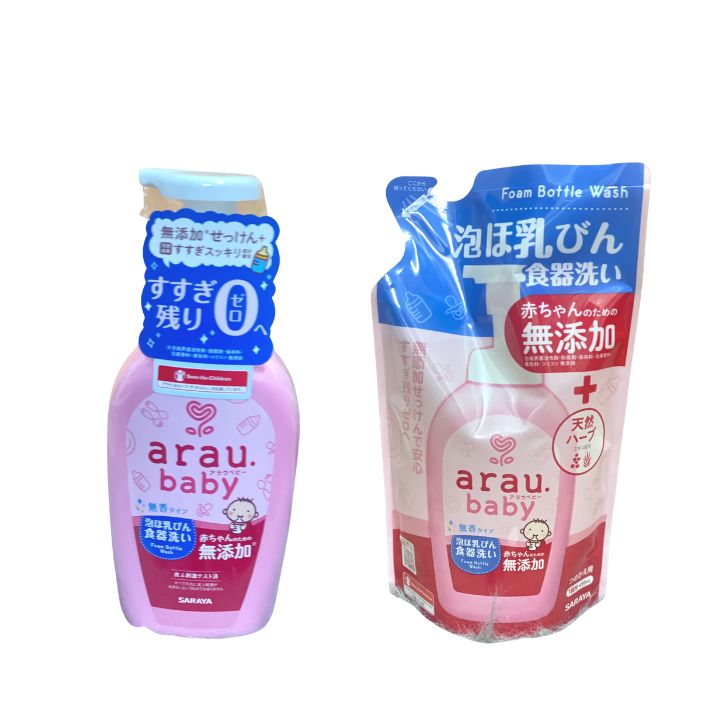 Nước rửa bình sữa arau