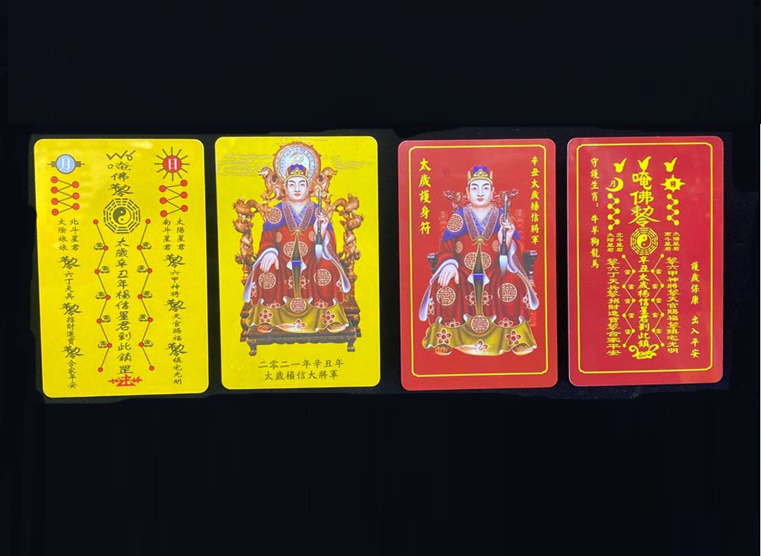 Thẻ bài Thái Tuế - bình an, tránh họa hại
