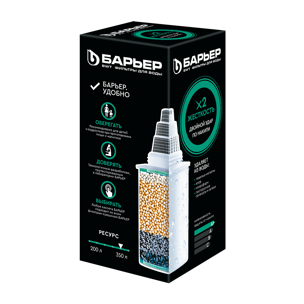 Lõi lọc nước cứng barrier hardness fc-han