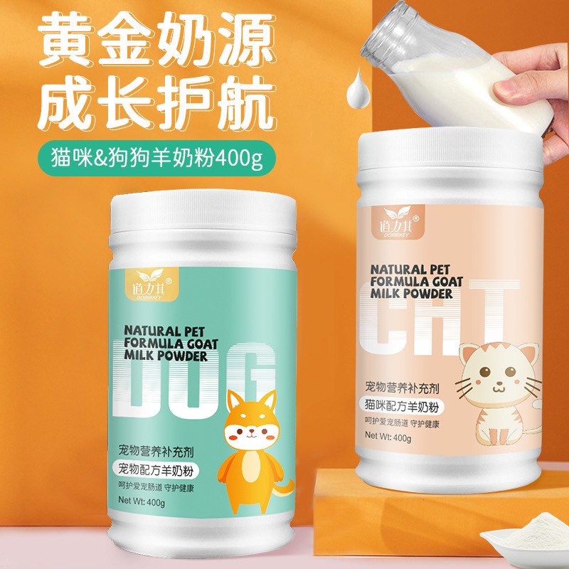 Sữa dê cao cấp cho chó mèo dorrikey hũ to 400gr