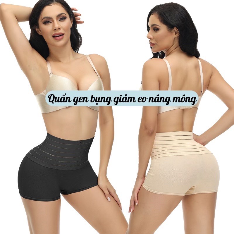 Quần Gen Siết Eo Nịt Bụng,QUẦN SU GEN BỤNG NÂNG MÔNG THẾ HỆ MỚI K13 ,Quần Đùi Mặc Váy