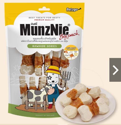Munznie Xương sữa cuộn Ức Gà giòn