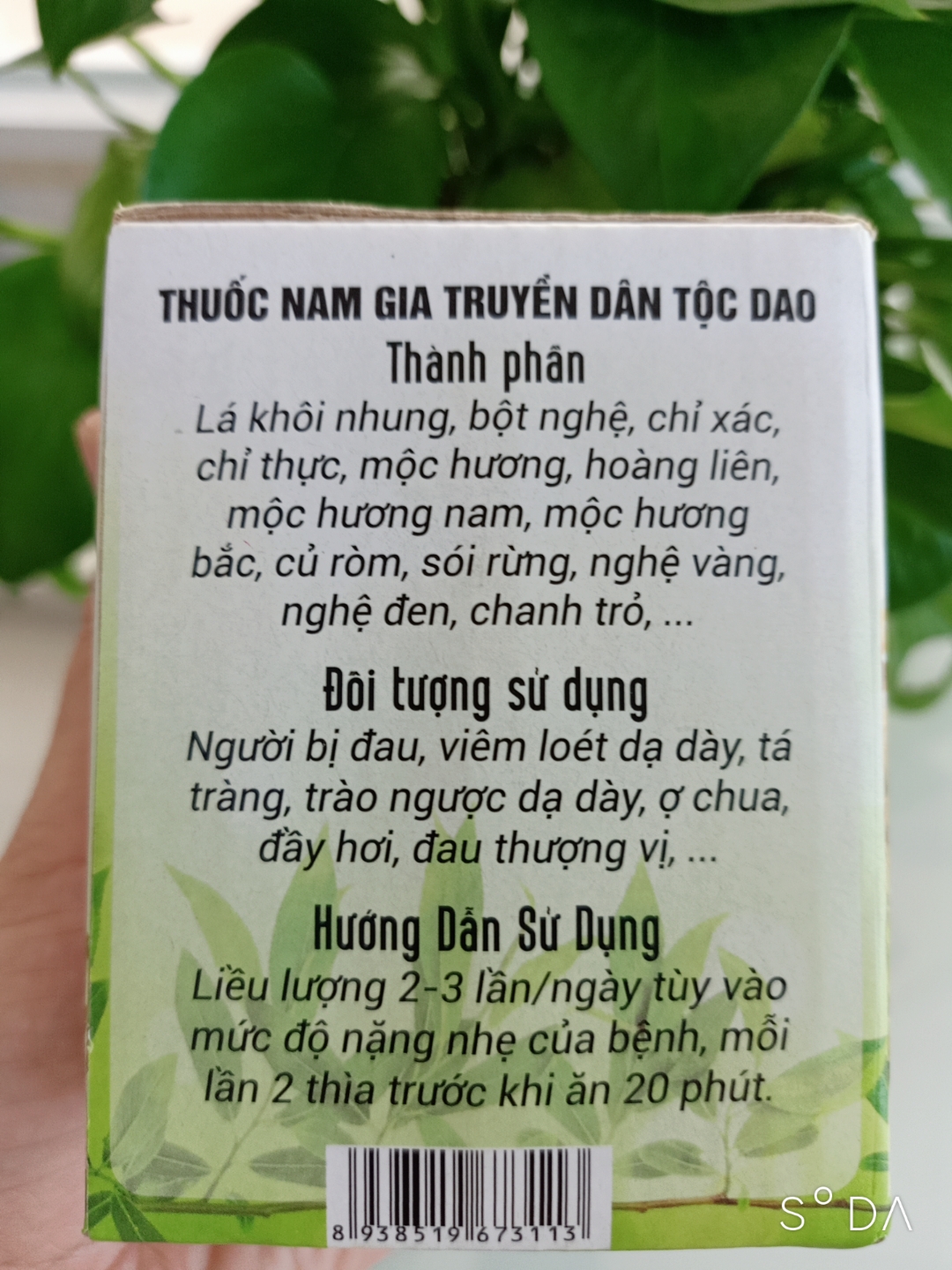 Dạ dày trần kim huyền