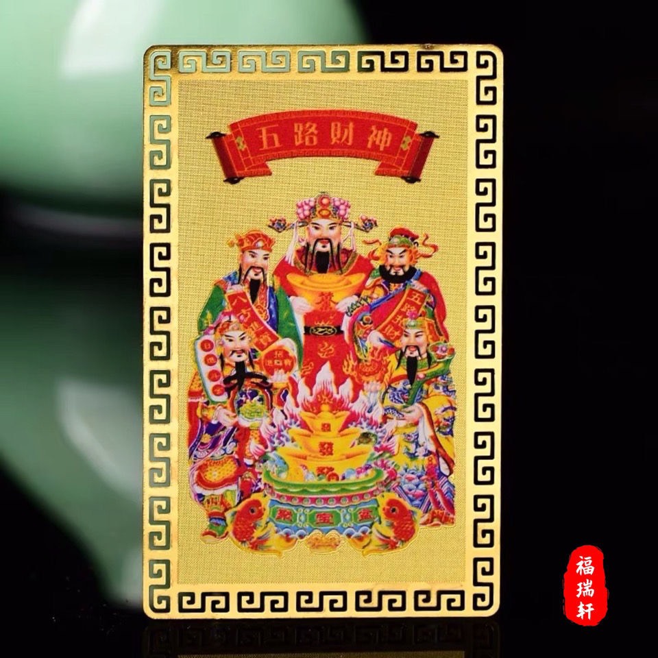 Kim bài Ngũ lộ Thần tài tăng tài lộc may mắn - kim bài kim loại cứng mạ vàng