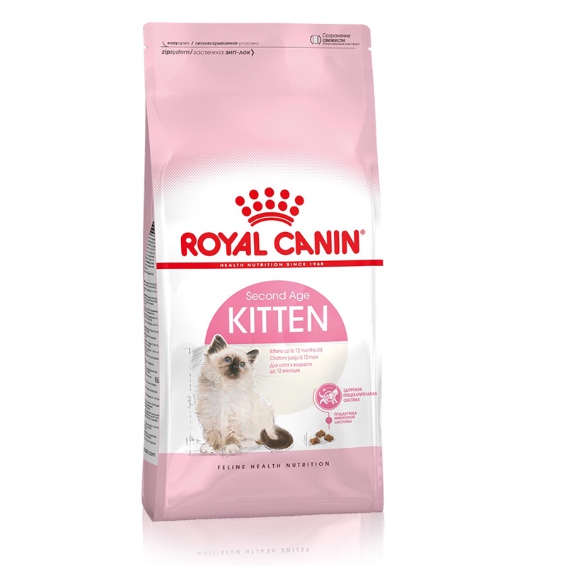 Hạt cho mèo Royal canin kitten 2kg túi nguyên