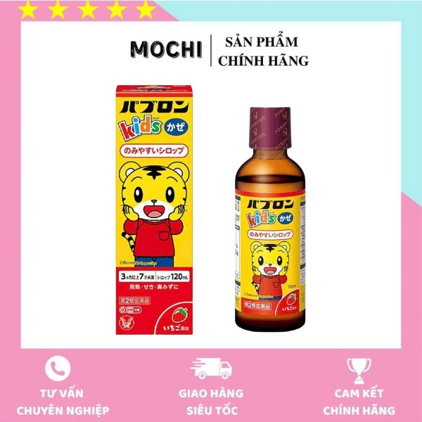 Siro S - Siro Giảm Ho Sốt Viêm Họng Sổ Mũi Chó Mèo - Nhật Bản