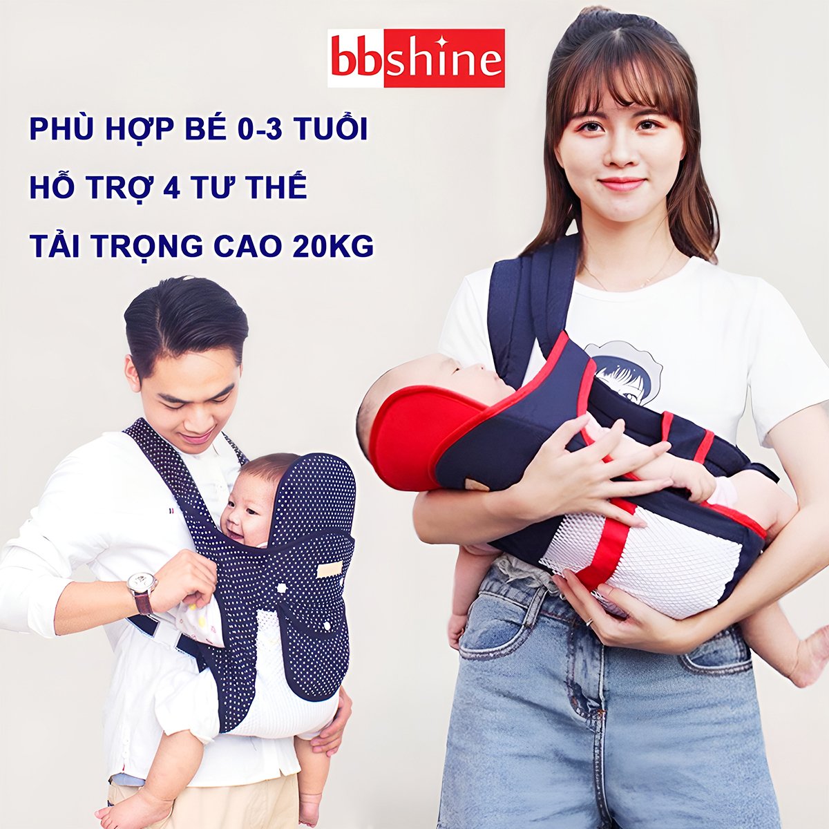 Địu bé 4 tư thế 0-3 tuổi đa năng có đỡ cổ BBShine, Địu em bé sơ sinh gọn nhẹ thoáng khí an toàn khi đi xe máy – SS034