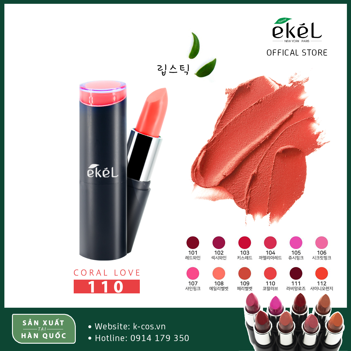 Son lỳ ekel chất son mền mịn ,màu đẹp ,tông da - màu 110 hàn quốc 3,5g