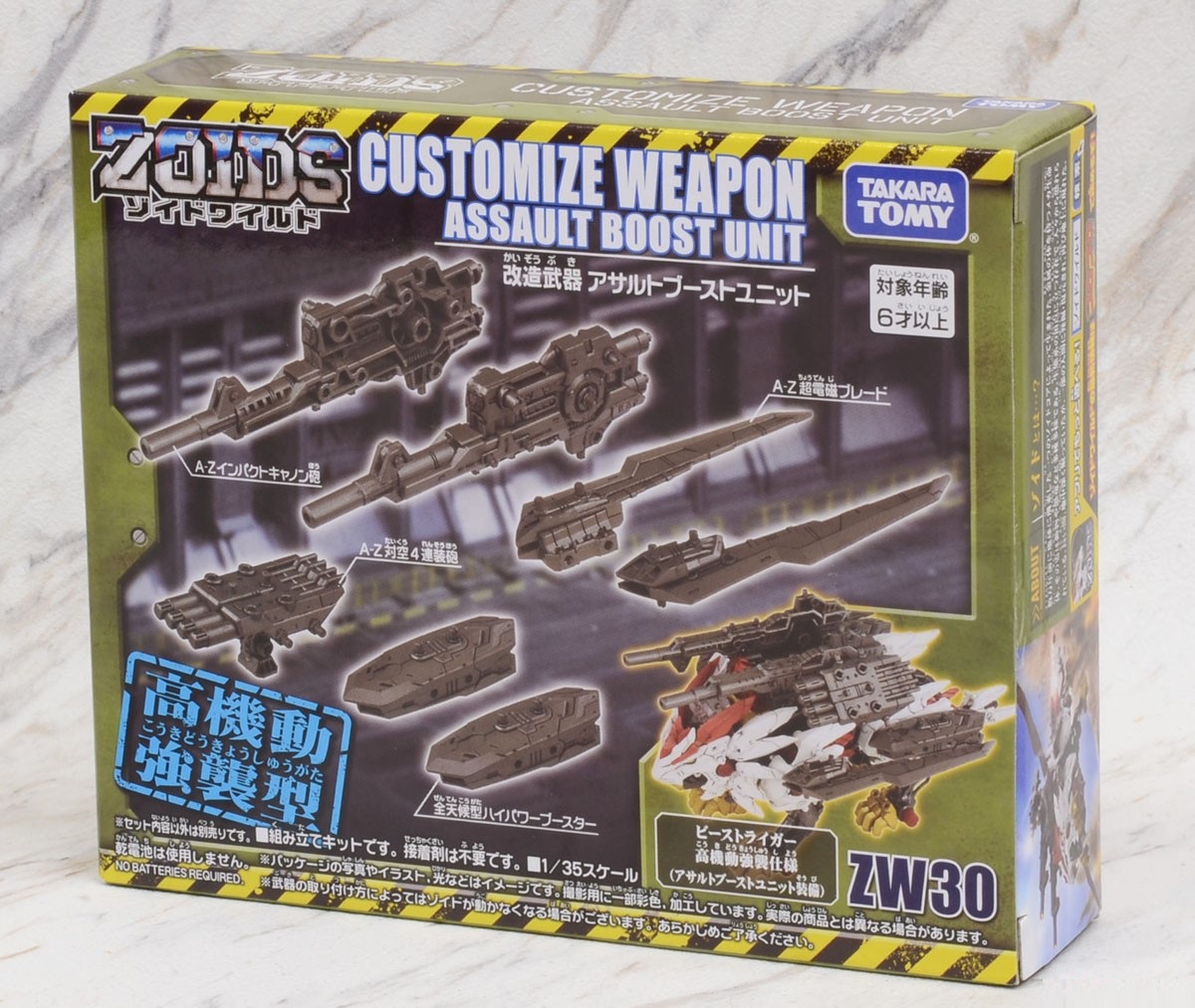 [HCM]Thú Vương Đại Chiến Zoids - Bộ Trang Bị ZW30 Assault Boost Set