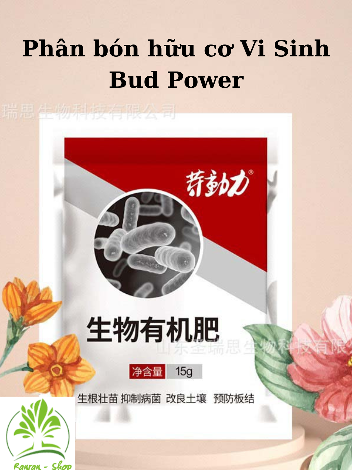 Phân bón hữu cơ VI SINH dành cho Cây Nông Nghiệp & Các loài Hoa🌷🌷 Hiệu Bud Power💪💪 Loại 15g/1túi