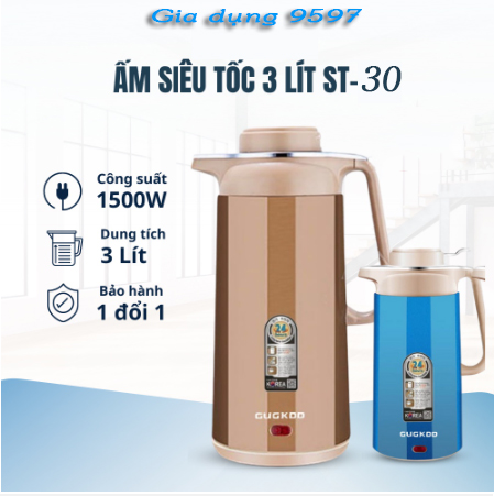 Ấm siêu tốc gugkoo giữ nhiệt 2 lớp 3l, bình đun siêu tốc kèm giữ nhiệt 3l cuckoo gd st-30 ấm siêu tốc tích hợp phích nước, hàng nội địa trung lỗi 1 đổi 1