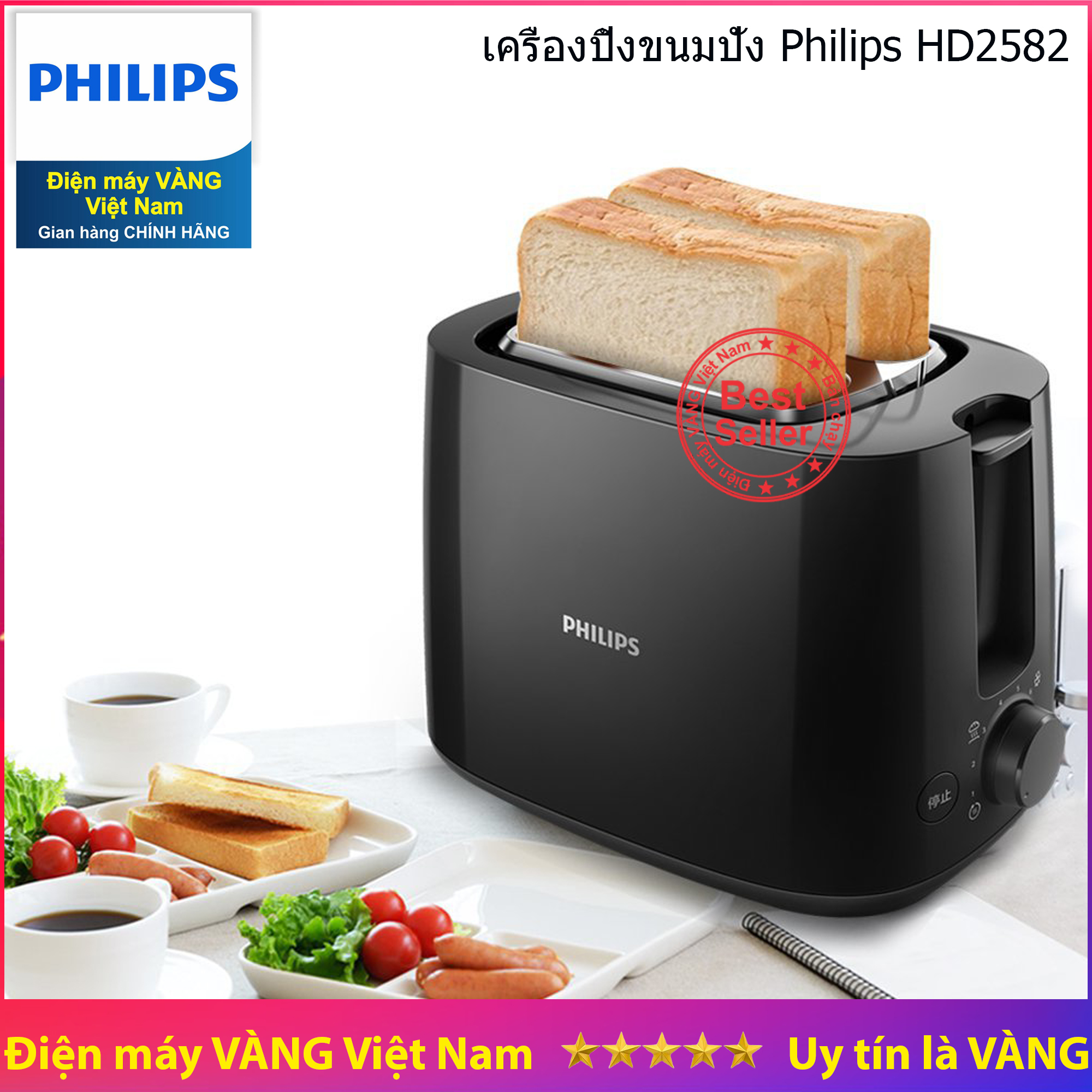 Máy nướng bánh mì philips hd2582 830w - hàng nhập khẩu