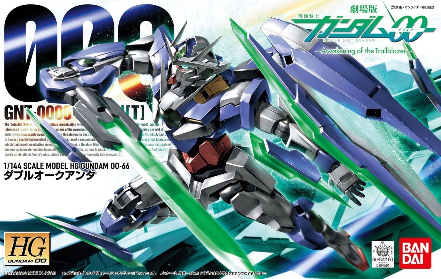 Gundam Bandai HG Qant Hg00 Gundam 00 Mô Hình Đồ Chơi Lắp Ráp Anime Nhật Tỷ lệ 1/144 | Lazada.vn Gundam Bandai Hg Qant Hg00 Gundam 00 Mô Hình Đồ Chơi Lắp Ráp Anime Nhật Tỷ Lệ 1/144 | Lazada.Vn
