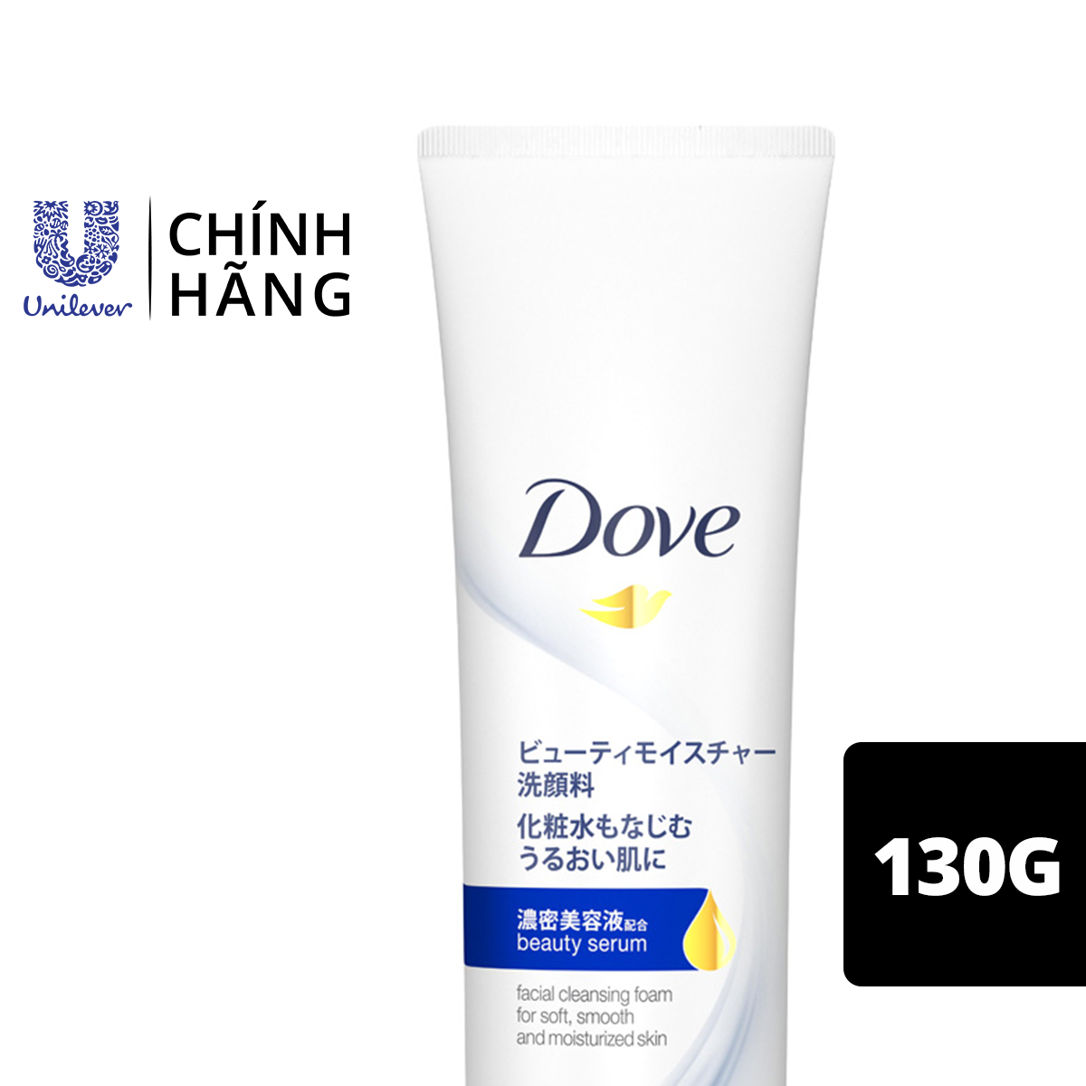 Sữa rửa mặt bọt mịn Dove serum sạch sâu tốt cho da khô - da mềm ẩm mượt 130g
