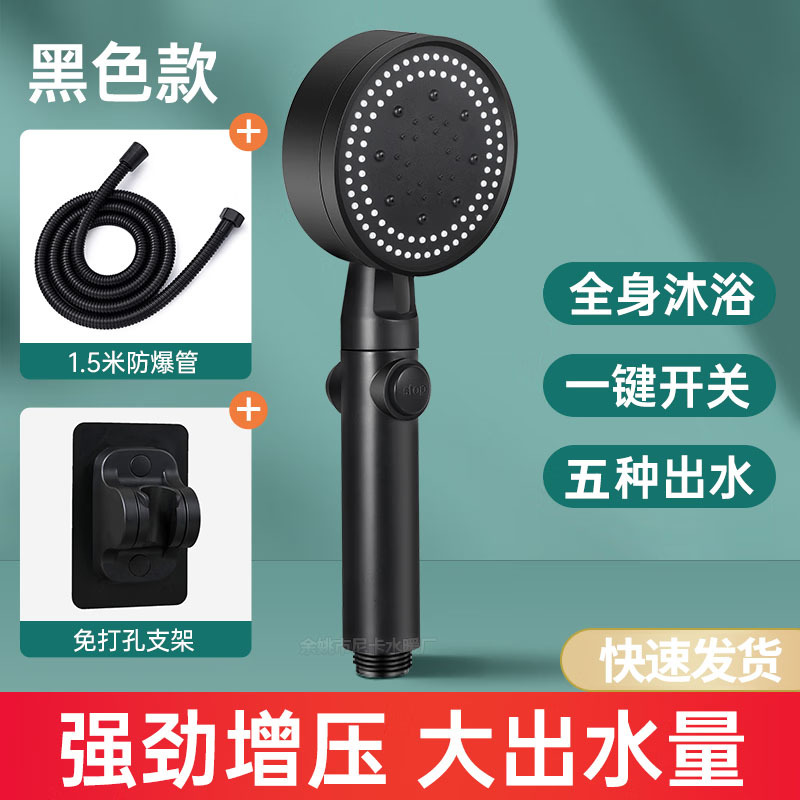 CW Vòi Hoa Sen Tăng Áp, Vòi Hoa Sen, Vòi Hoa Sen, Vòi Hoa Sen, Vòi Hoa Sen, Vòi Hoa Sen, Bộ 5 Cấp Màu Đen