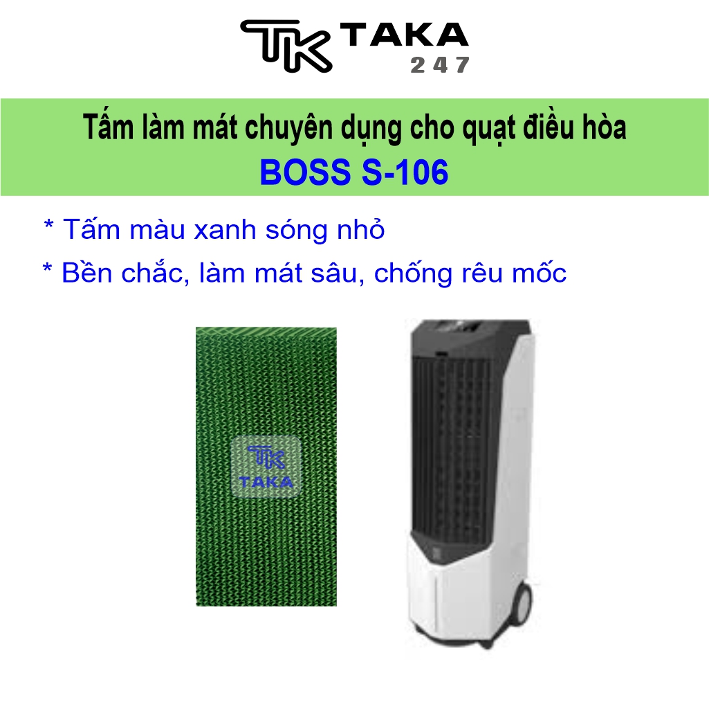Tấm làm mát quạt boss s-106