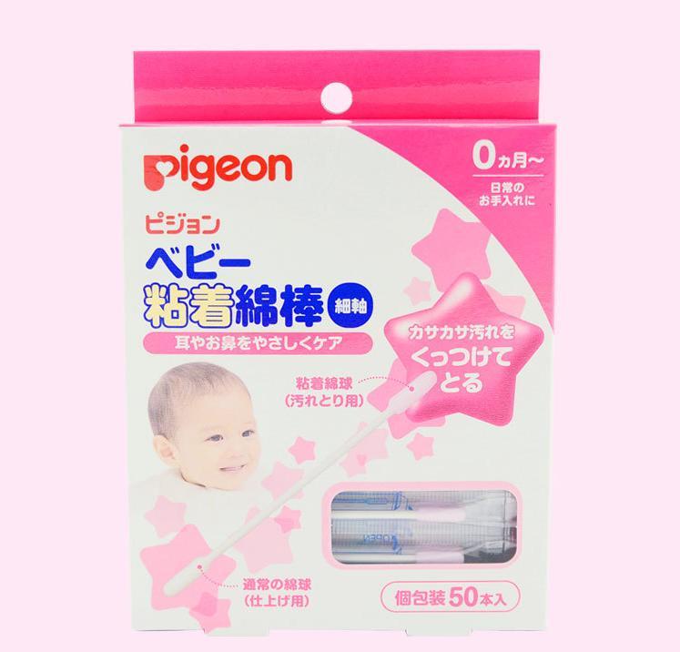 [HCM]BÔNG NGOÁY TAI TẨM DẦU CHO BÉ PIGEON - DÙNG CHO BÉ 1 THÁNG TUỔI TRỞ LÊN (HỘP 50 BÔNG) bông ngoáy tai chuyên dụng cho bé có tẩm dầu giúp dễ dàng lấy sạch ráy tai cho bé không khiến bé bị đau