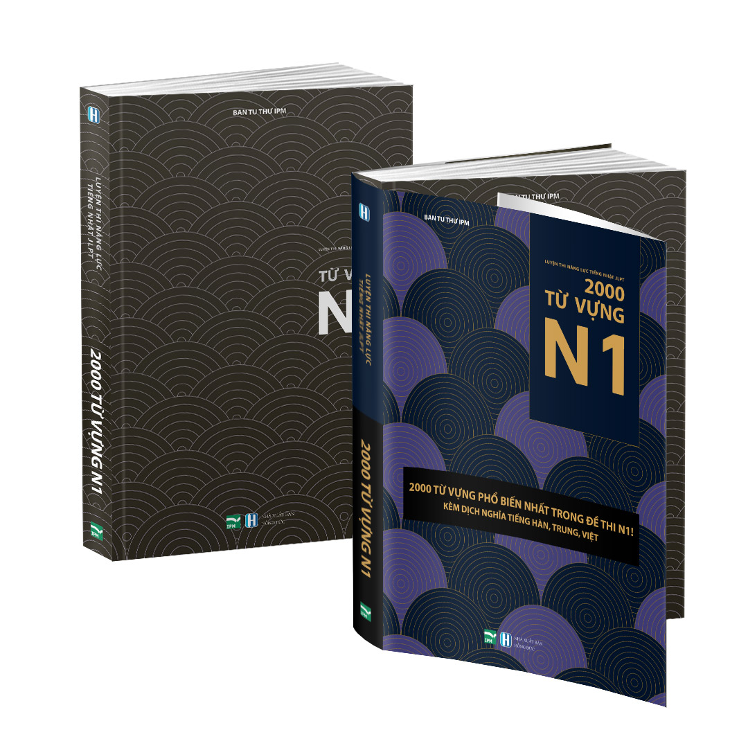Sách - luyện thi năng lực tiếng nhật jlpt - 2000 từ vựng n1