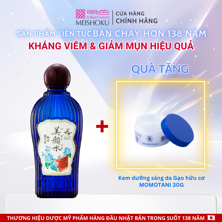 Toner Da Dầu Mụn Bigansui MEISHOKU (Phiên Bản Giới Hạn) 160ML