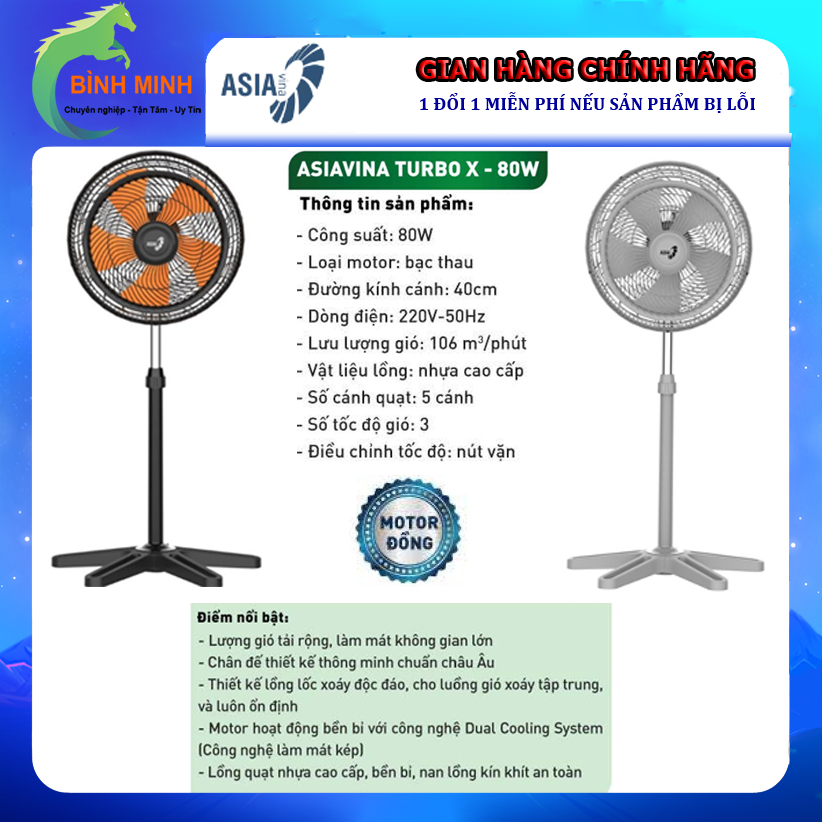 Quạt đứng ASIA TURBO X VY629790, VY629890 công suất 80W - Hàng chính hãng