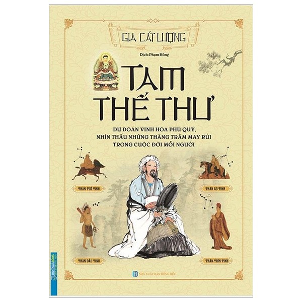 Sách tam thế thư