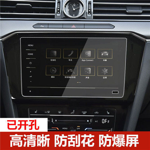 +‘Hot=’ Phim Cường Lực Điều Hướng Magotan, Phim Bảo Vệ Màn Hình Điều Khiển Trung Tâm, Phim Sửa Đổi Nội Thất Ô Tô