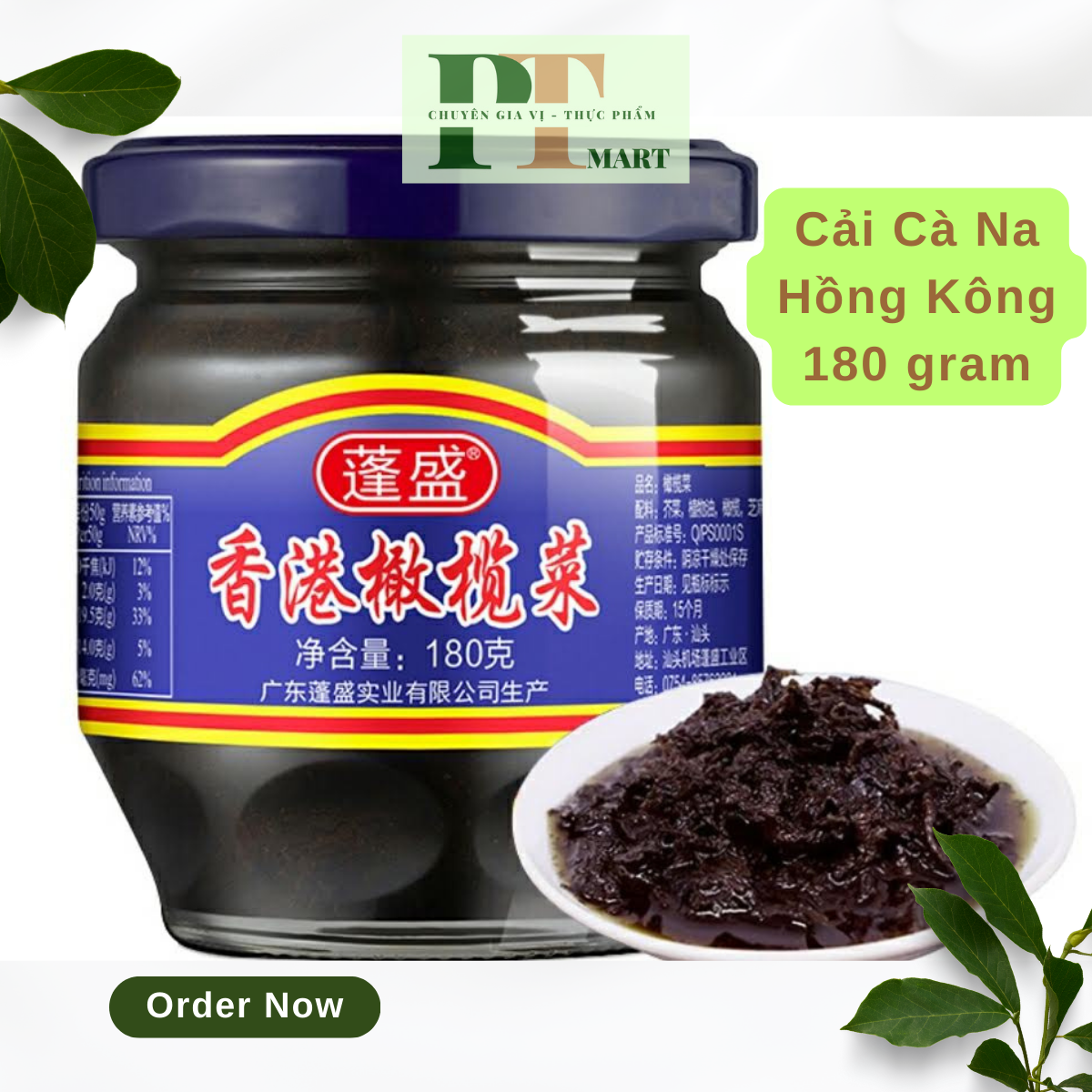Cải cà na Hong Kong hiệu Peng Sheng hủ 180gr. Thơm ngon hảo hạng! Dùng ngay!