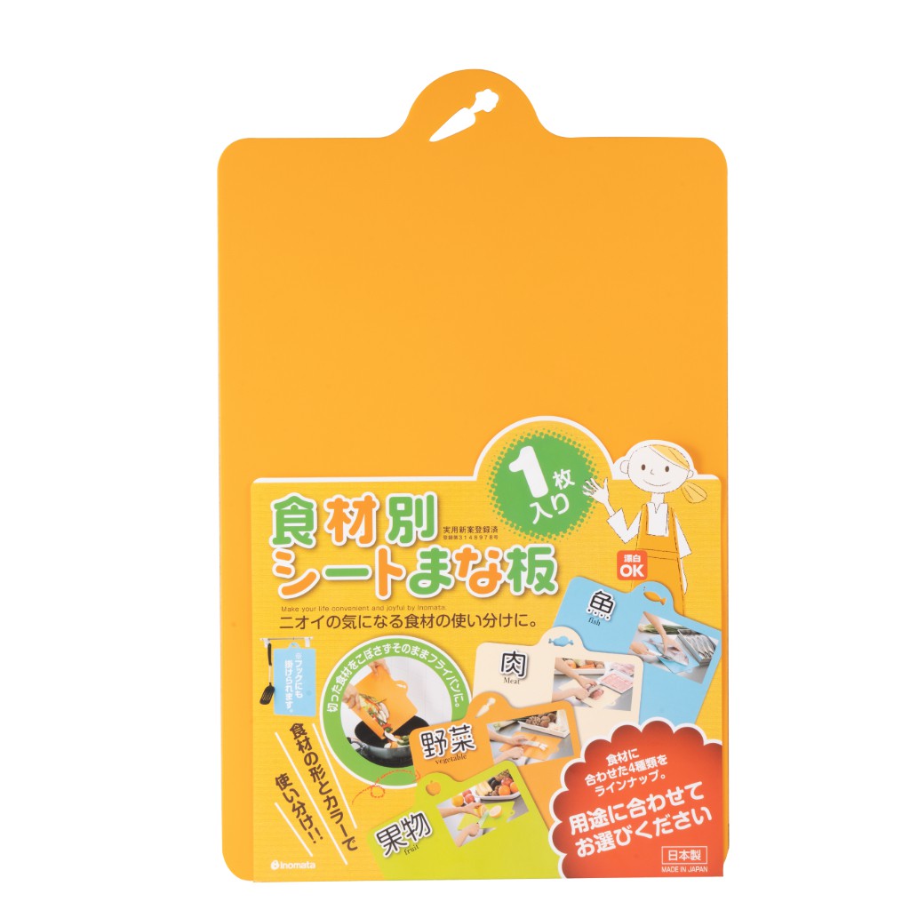 Thớt nhựa dẻo mỏng,thớt mỏng - dụng cụ chế biến ăn dặm - hàng Nhật