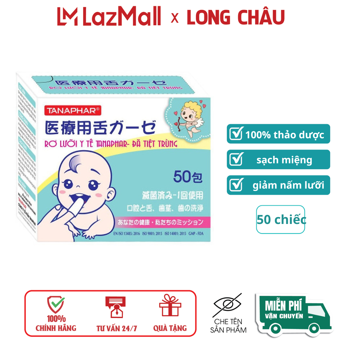  Gac rơ lưỡi cho bé Tanaphar an toàn mềm mại hộp 50 chiếc 