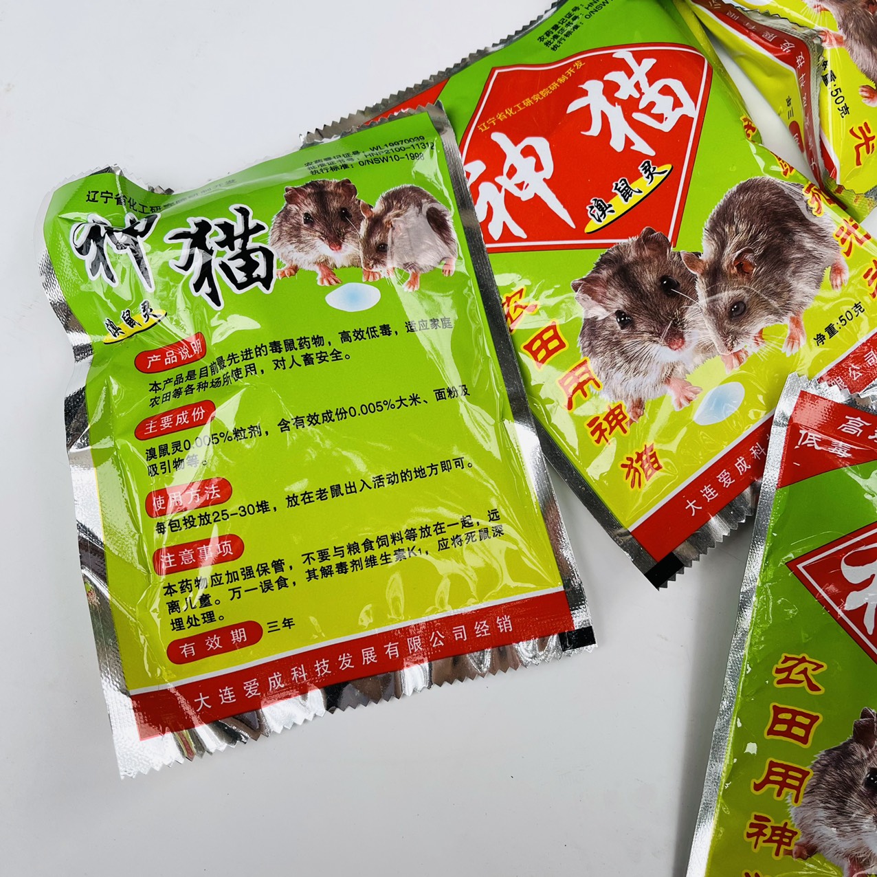 Thuốc chuột hàng nội địa trung quốc tẩm thóc siêu hiệu quả