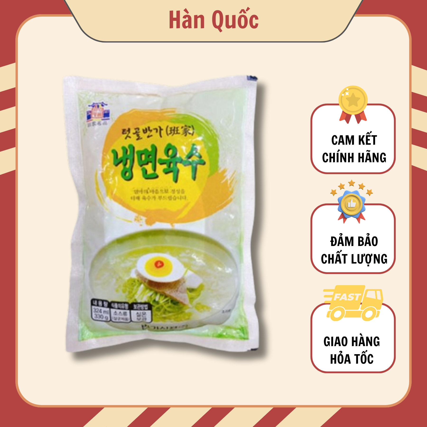 Nước mì lạnh panga 324ml Hàn Quốc