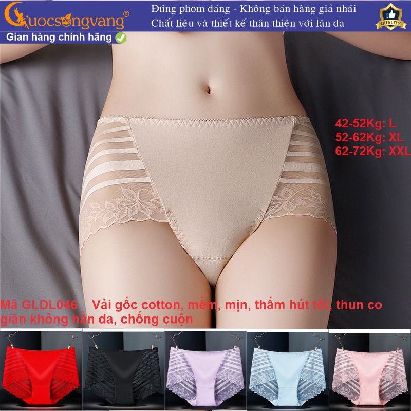 Quần lót lưới siêu co giãn quần lót nữ cotton GLDL046