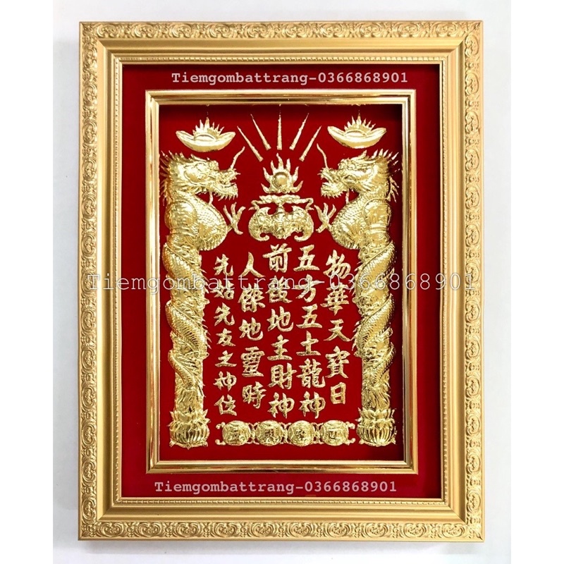 Bài vị thần tài thổ địa, Bài vị dát vàng cao cấp có hai màu vàng đỏ HÀNG VIP