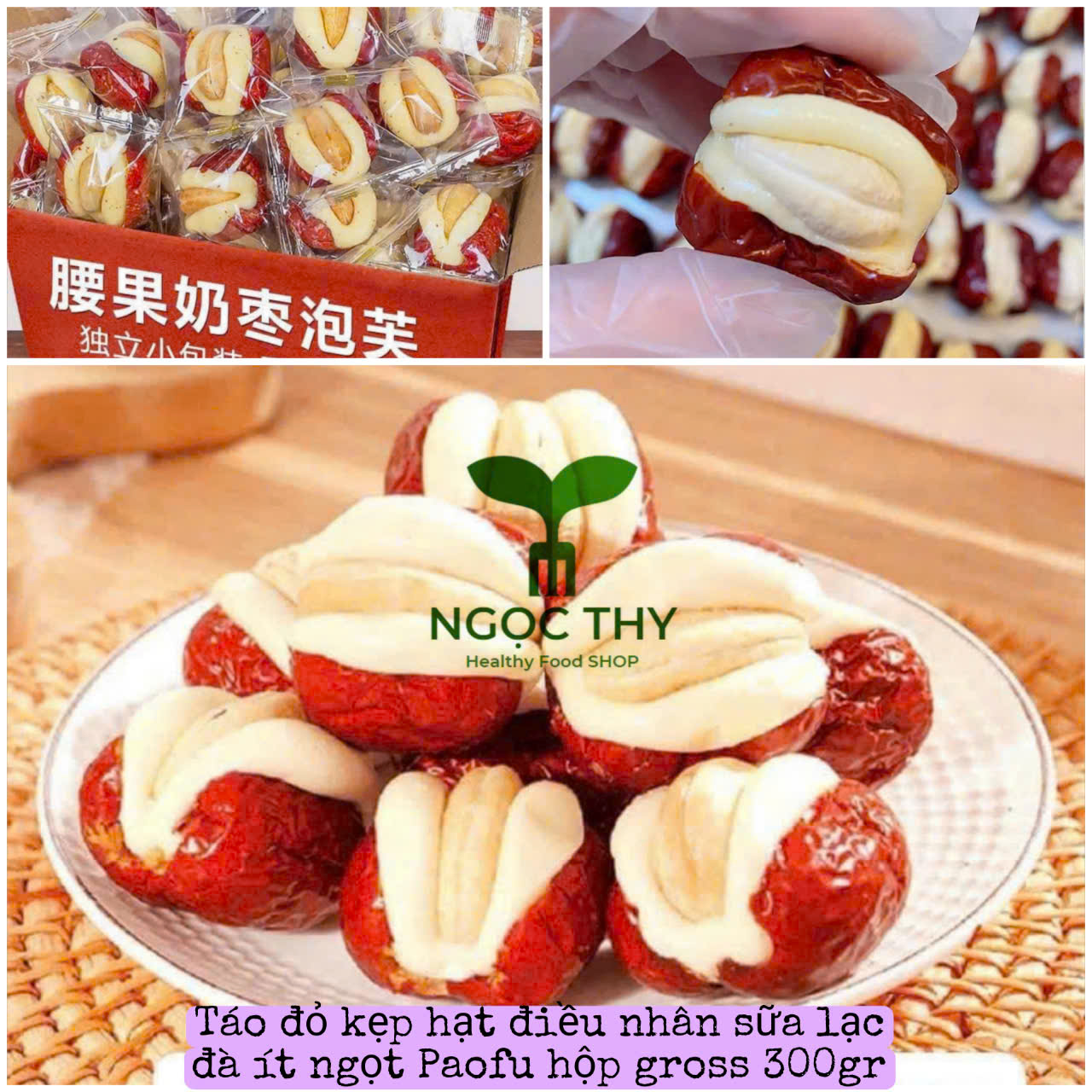 Táo đỏ Tân Cương kẹp hạt điều sữa lạc đà hộp 300gr