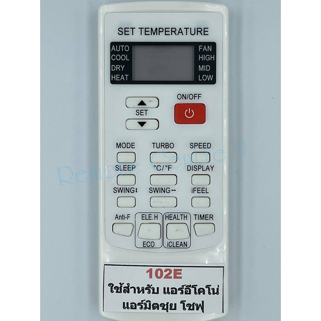 New G0V0Q7 Replacement Voice Remote Control For Westinghouse-139963