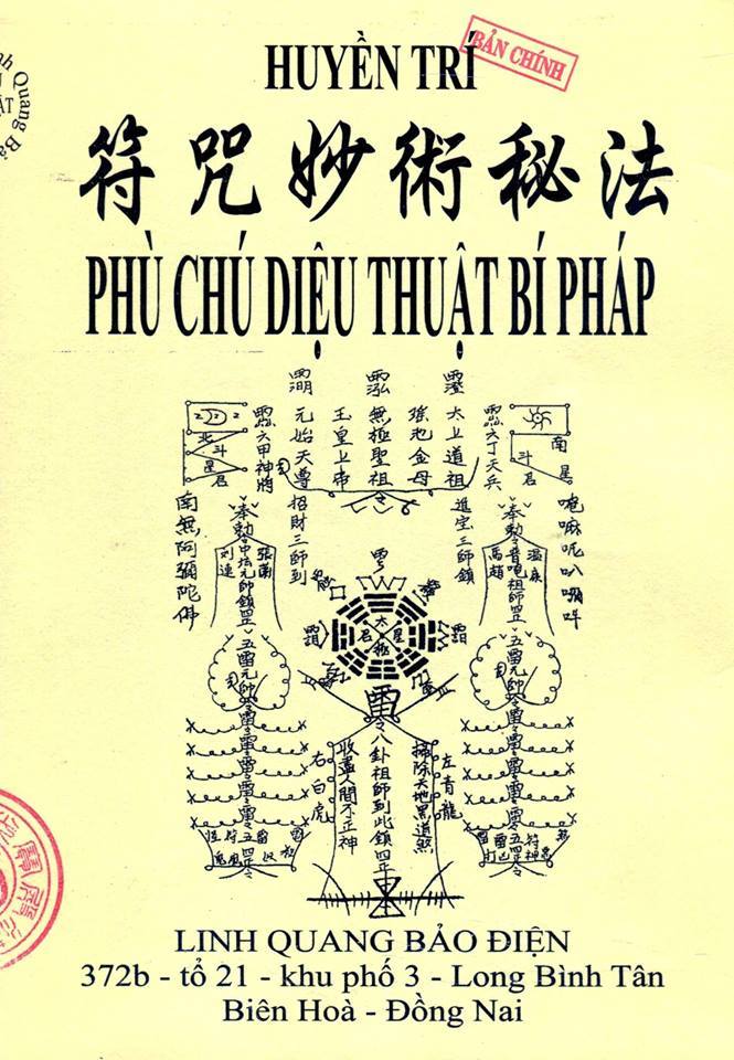 Sách đạo giáo: Phù Chú Diệu Thuật Bí Pháp