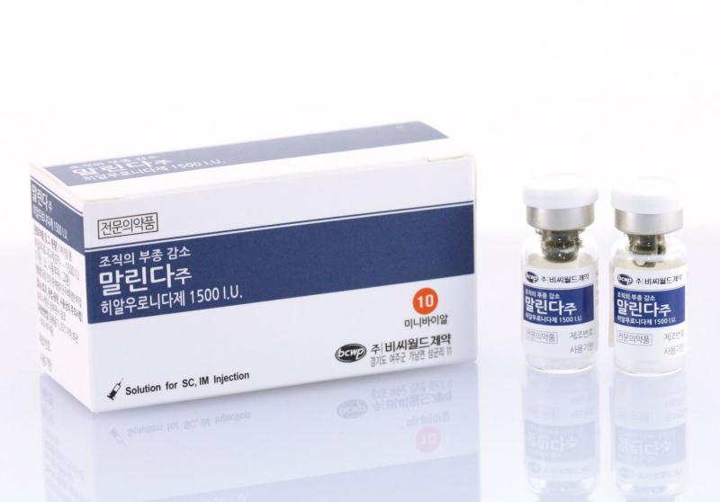 [HCM]Giải tan Filler  Malinda Hyaluronidase hộp 10 lọ Hàn Quốc