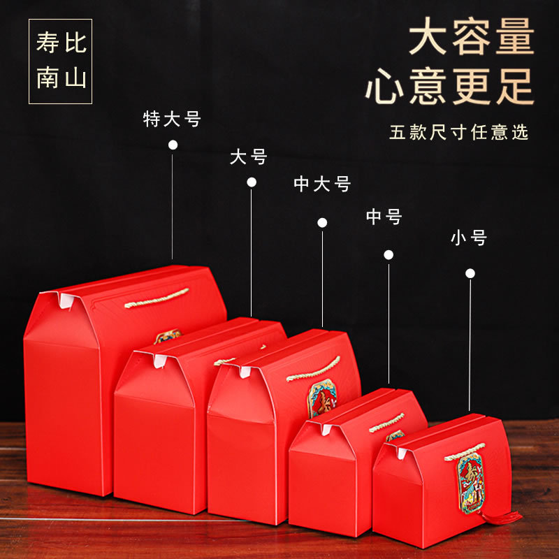 【HOT】 Shoubi Nanshan Làm Hộp Quà Sinh Nhật, Túi Xách, Quà Tặng Sinh Nhật, Hộp Quà Sinh Nhật, Hộp Quà Sinh Nhật, Hộp Trống