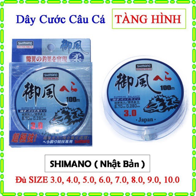 CƯỚC CÂU CÁ SHIMANO  NHẬT TÀN HÌNH # CƯỚC THẢ DIỀU # DÂY THẢ DIỀU- 100m ( tực tế 60m )