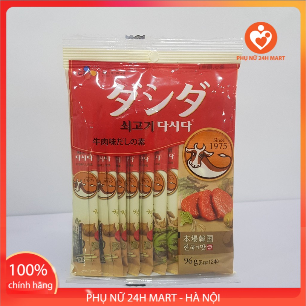 Hạt Nêm Cho Bé Nhật Bản Vị Bò Oishi 96g, Hạt Nêm Nhật, Hạt Nêm Cho Bé Ăn Dặm, Hạt Nêm Em Bé, Hạt Nêm Trẻ Em, Ăn Dặm Kiểu Nhật [DATE T7/2023]