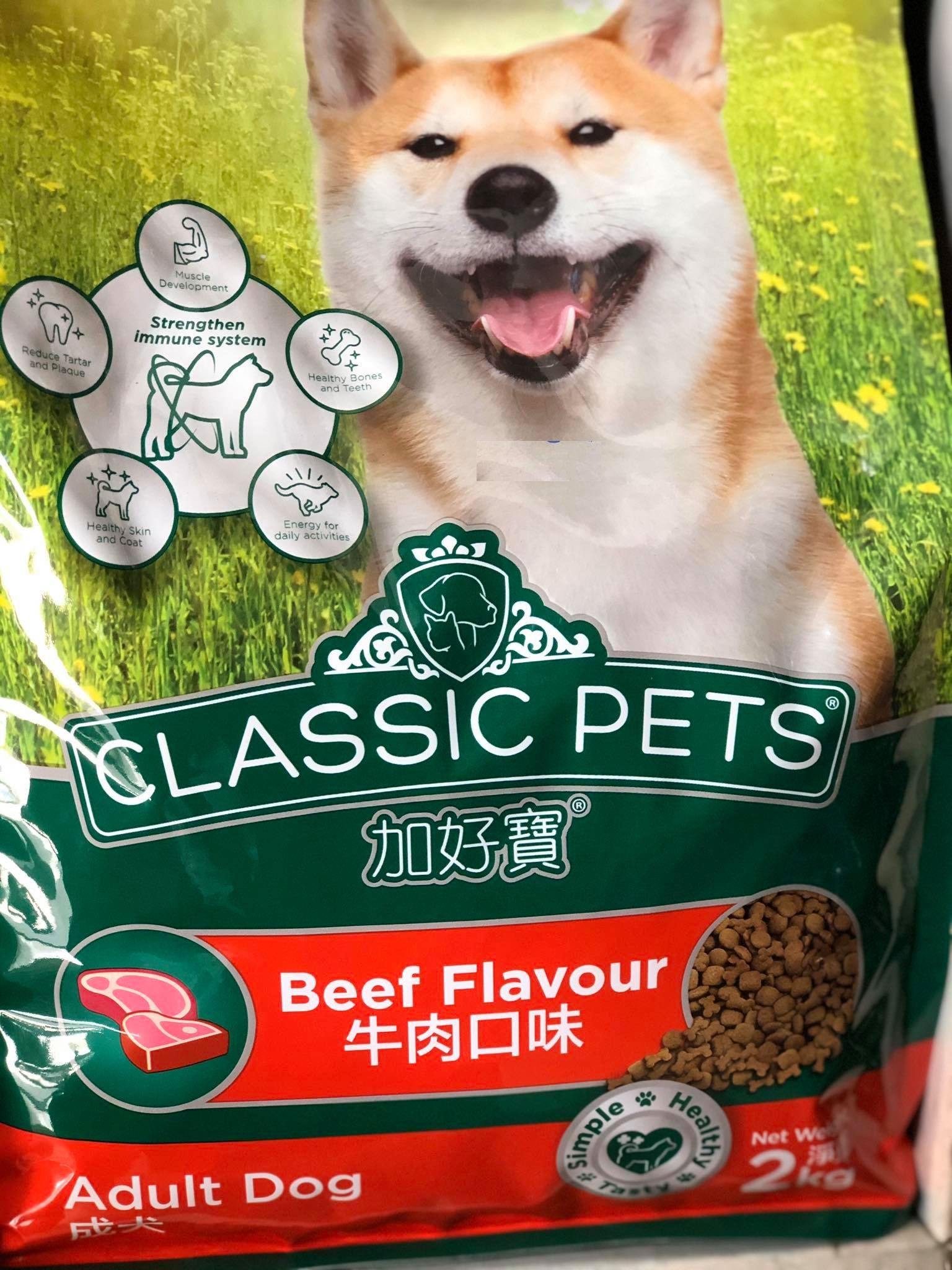 Thức ăn hạt cho chó lớn Classic Pet Adult vị bò bao 2kg