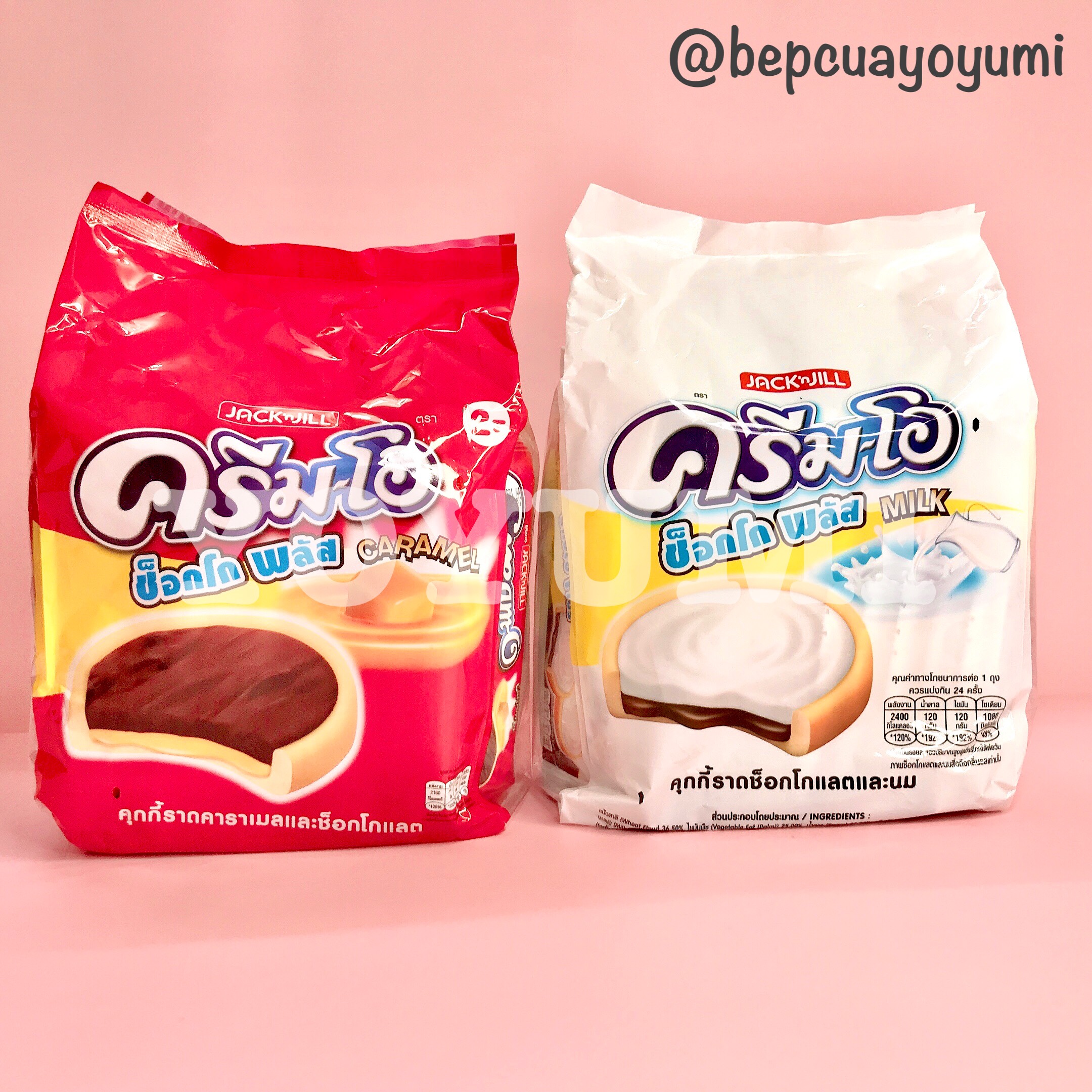 Bánh quy nhân socola cream o thái lan 432g