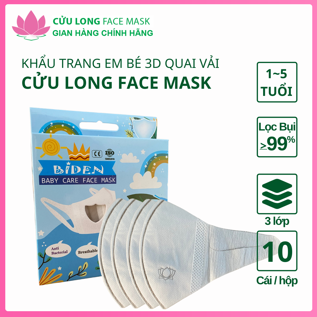 Khẩu trang y tế em bé 3D quai vải chính hãng Cửu Long Face Mask ( Hộp 10 cái )