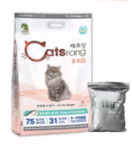 Thức ăn hạt cho mèo CATSRANG Hàn Quốc - Túi chiết 1kg - Hàng nhập khẩu chính hãng
