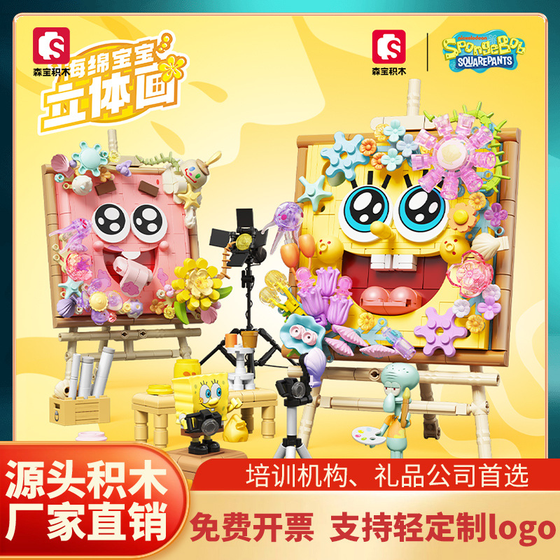 Sen Bảo IP Khung sáng tạo khối giáo dục cho trẻ em SpongeBob SquarePants được cấp phép chính thức tương thích với