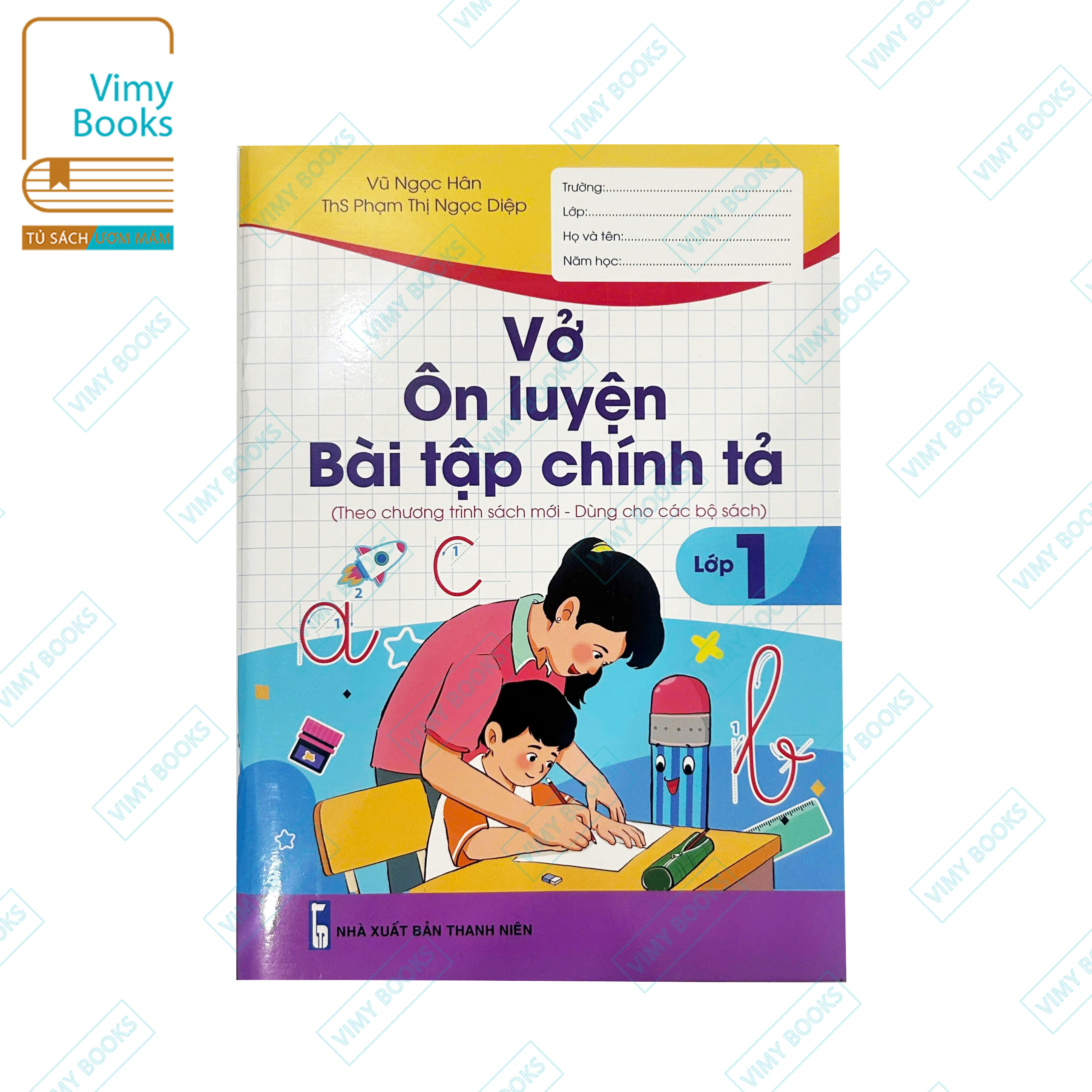 Sách - Vở Ôn Luyện Bài Tập Chính Tả - Theo Chương Trình Sách Mới - Dùng Cho Các Bộ Sách - Lớp 1