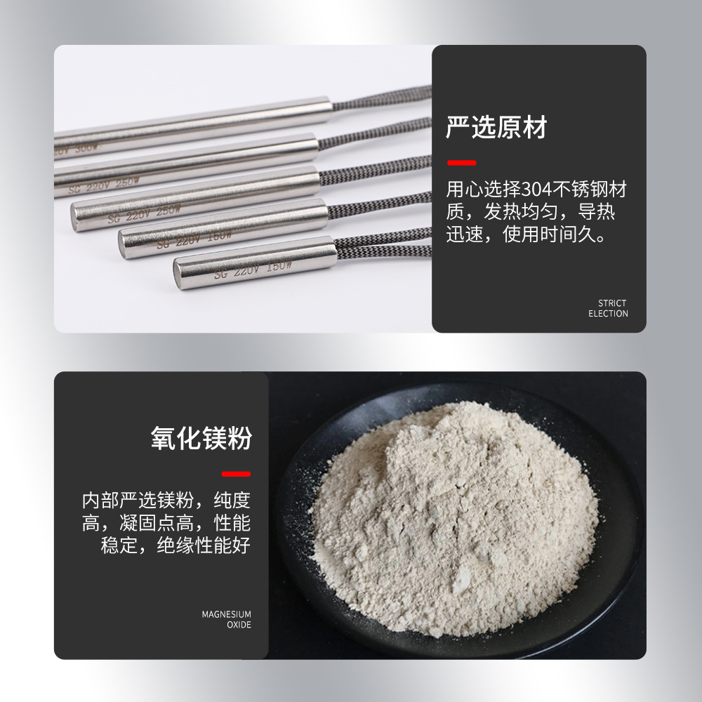 +?.. Thép Không Gỉ Giả Nhập Khẩu Dây Hoa Trắng Đốt Khô Ống Sưởi Điện Một Đầu 220V Khuôn Ống Sưởi Một Đầu