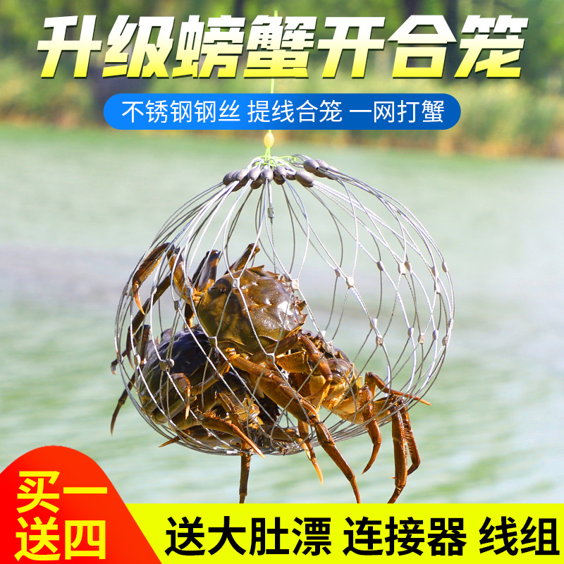 Cần Câu Tay, Lồng Cua, Câu Cua, Câu Cua, Câu Cua, Câu Cua, Câu Cua, Lồng Cua Tự Động, Lưới, Cua Đỏ