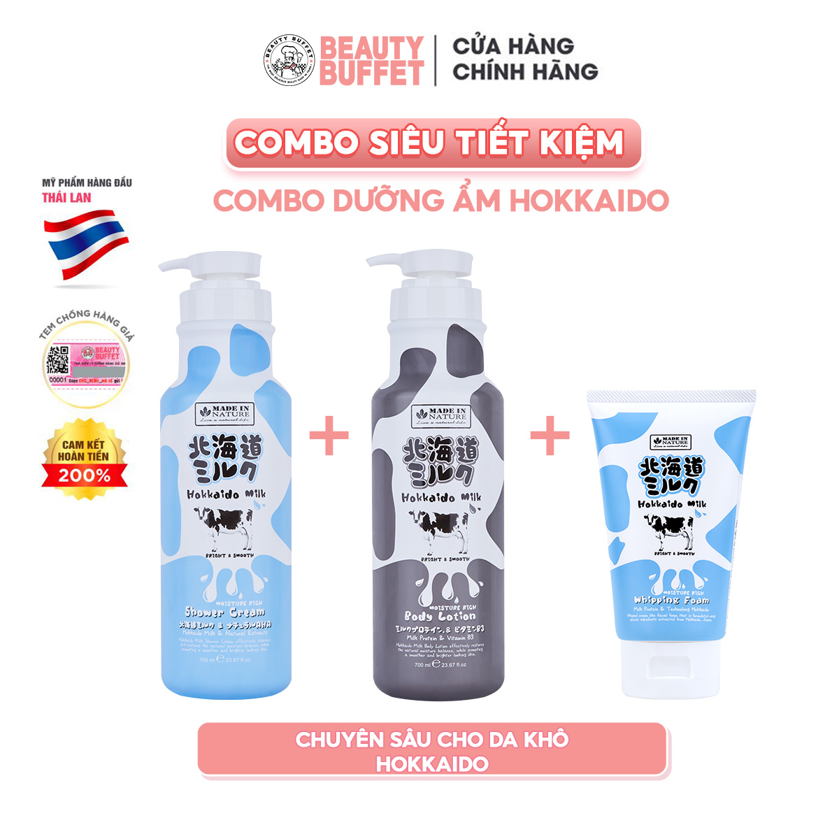 Bộ sản phẩm dưỡng ẩm từ sữa bò dành cho da khô Beauty Buffet Made in Nature Hokkaido chai 700ml